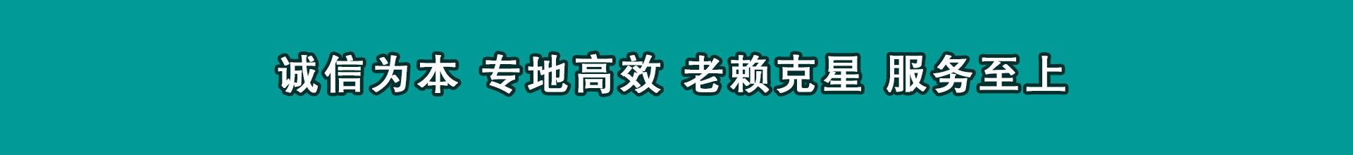 高要讨债公司